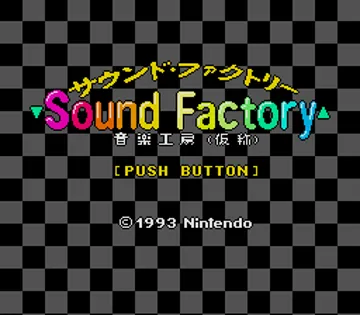 Sound Factory (Japan) (En) (Proto) screen shot title